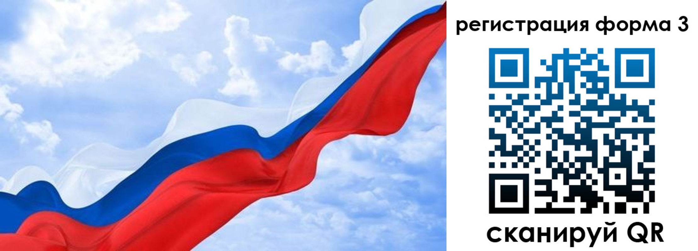 прописка для школы в Всеволожске